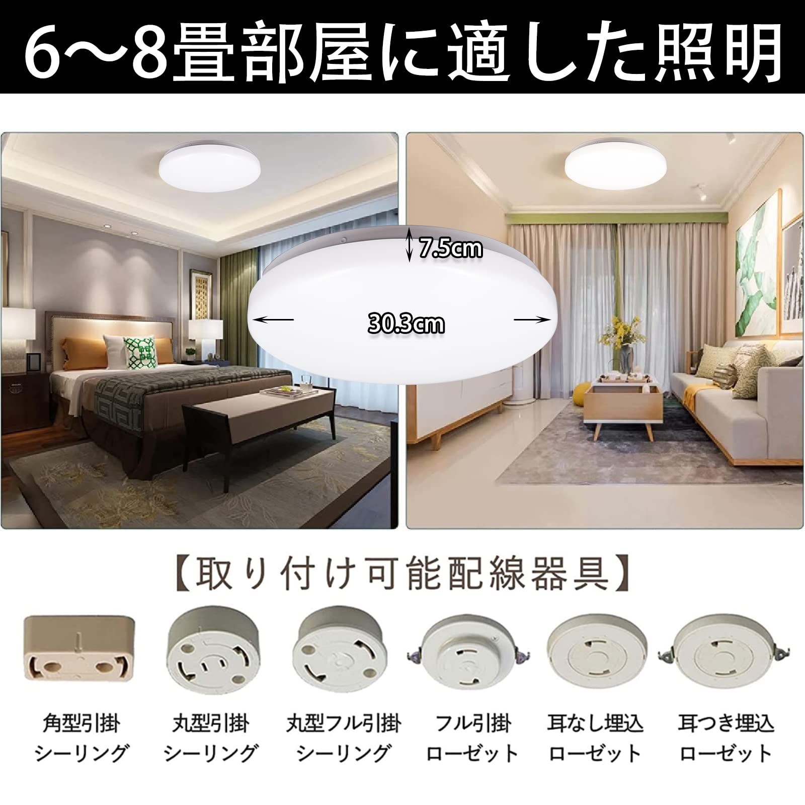 Amazon.co.jp: LEDシーリングライト 6～8畳用 約34W 3600LM 無段階調光